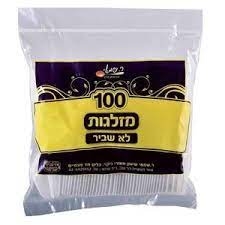 מזלגות 100 יחידות