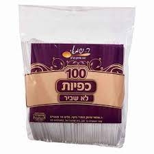 כפיות 100 יחידות