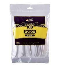סכינים 100 יחידות