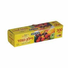 ניילון נצמד