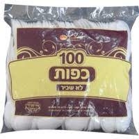 כפות 100 יחידות