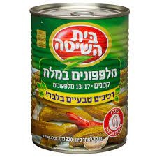 מלפפונים במלח קטנים 13-17